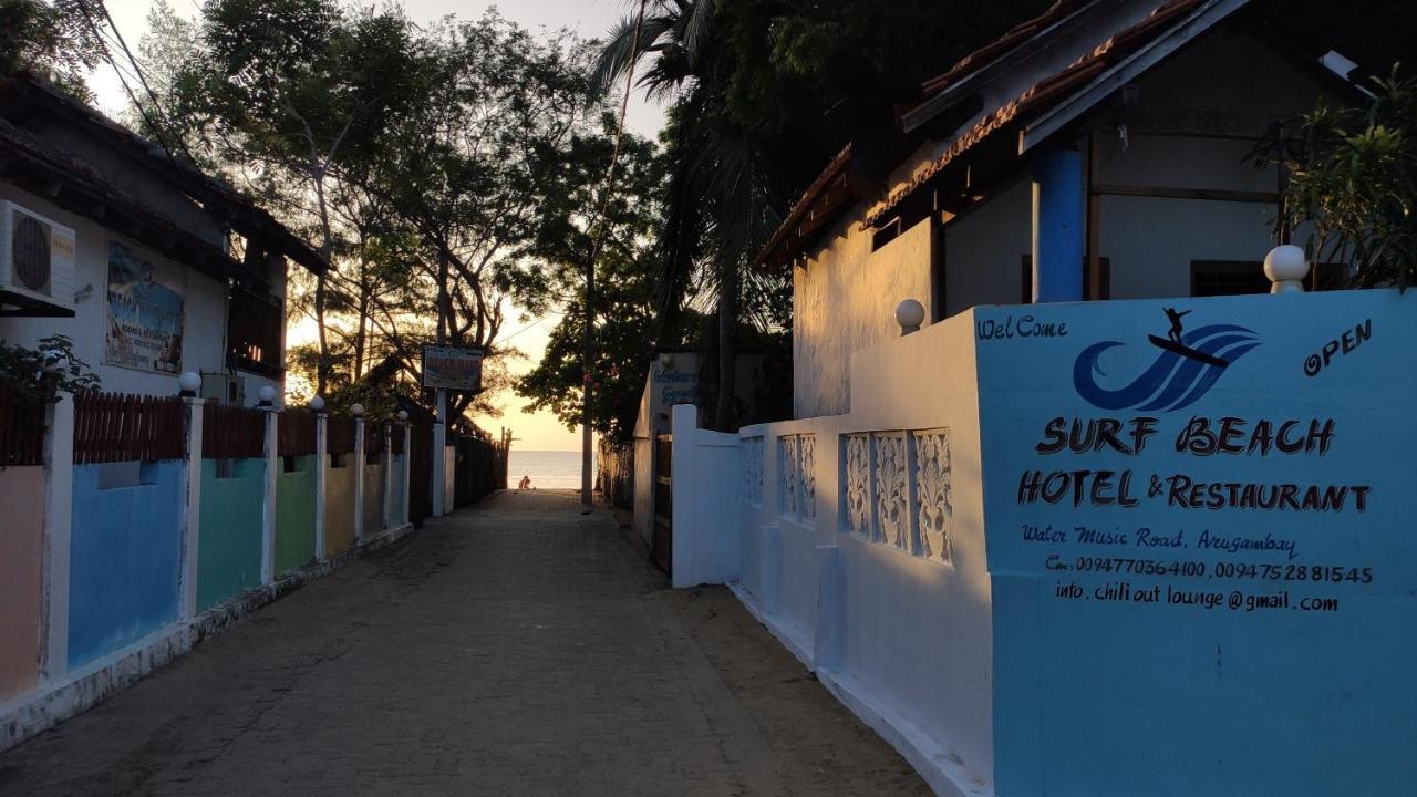 Surf Beach Hotel Аругам Экстерьер фото